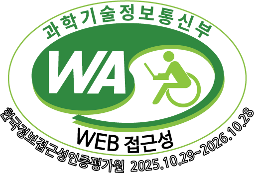 웹 접근성 품질 인증서 로고
